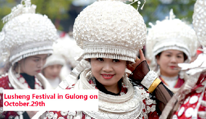 Guizhou Lusheng Festival Tour 2024