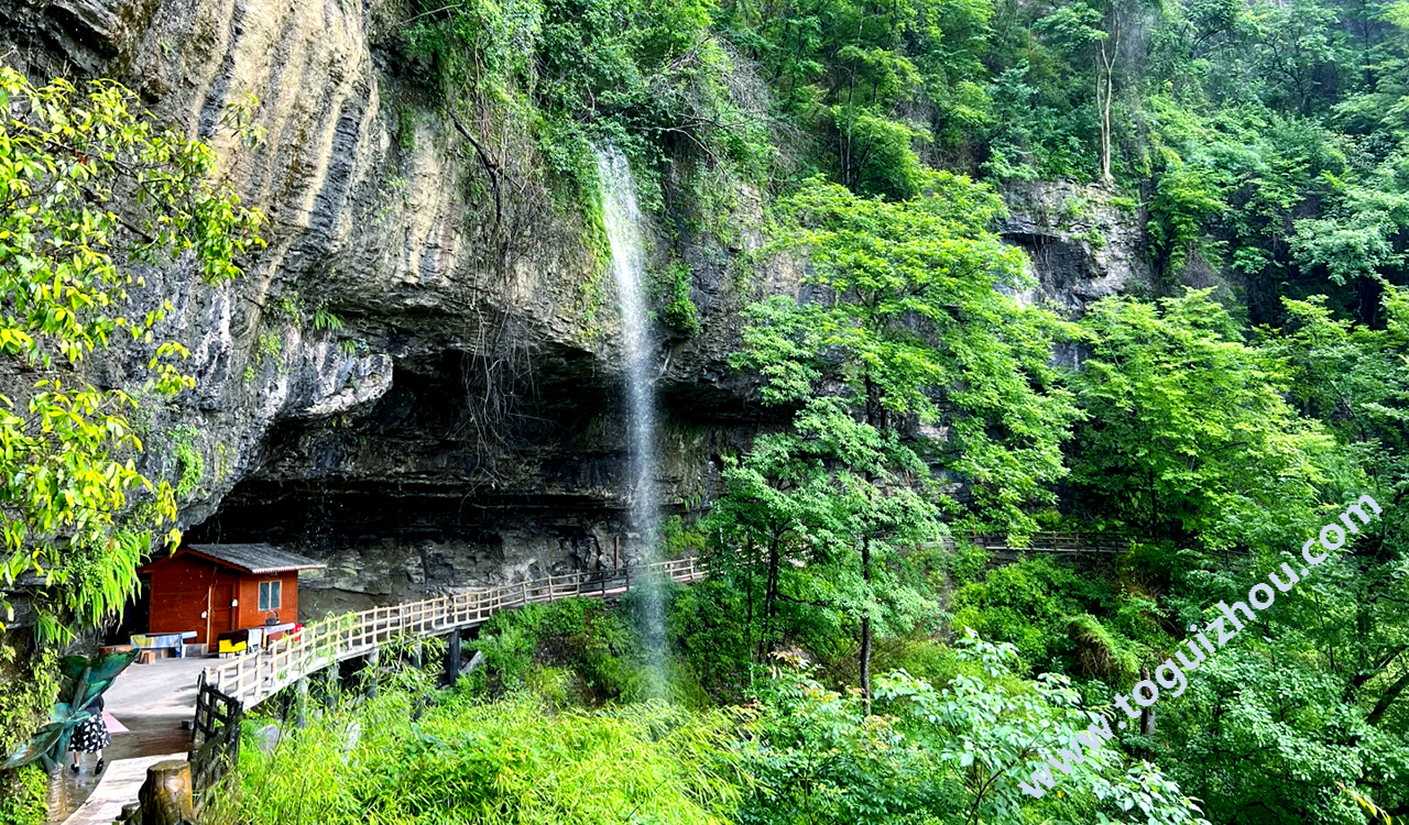 Jiu Long Dong Cave Scenic Area