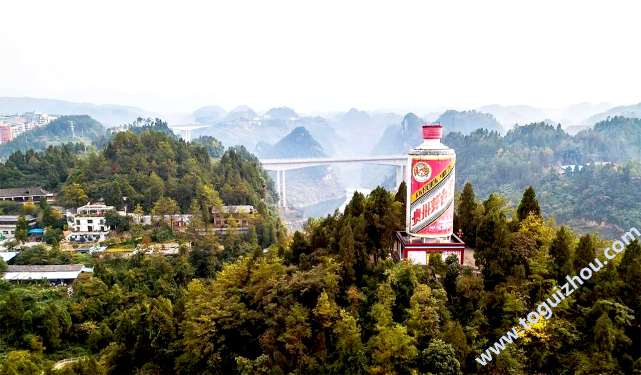 Maotai Town