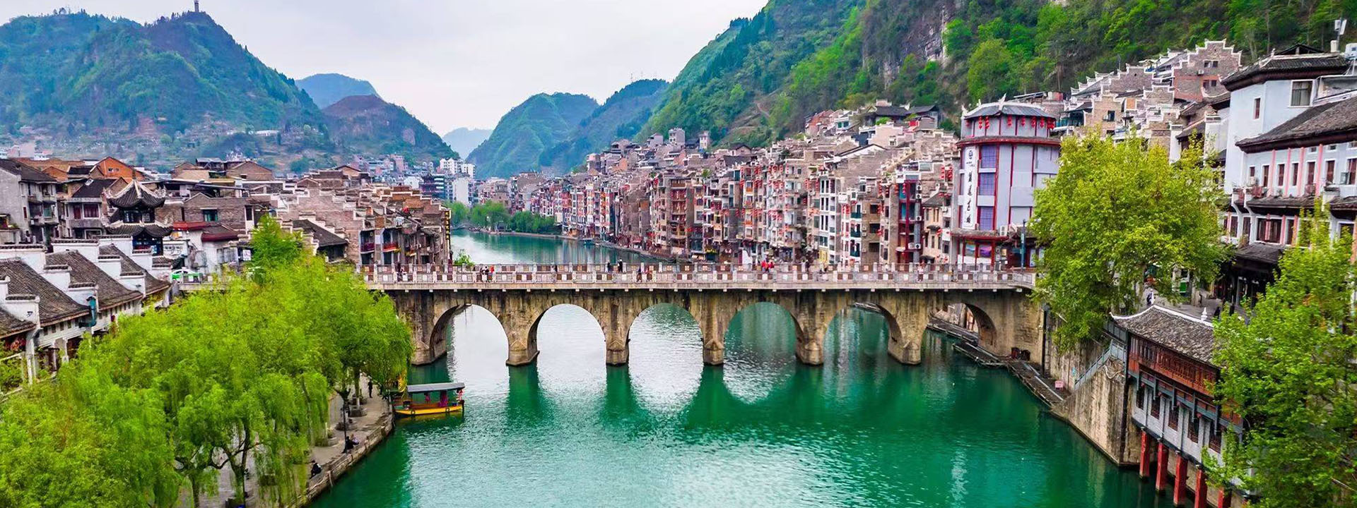 Guizhou Day Trips