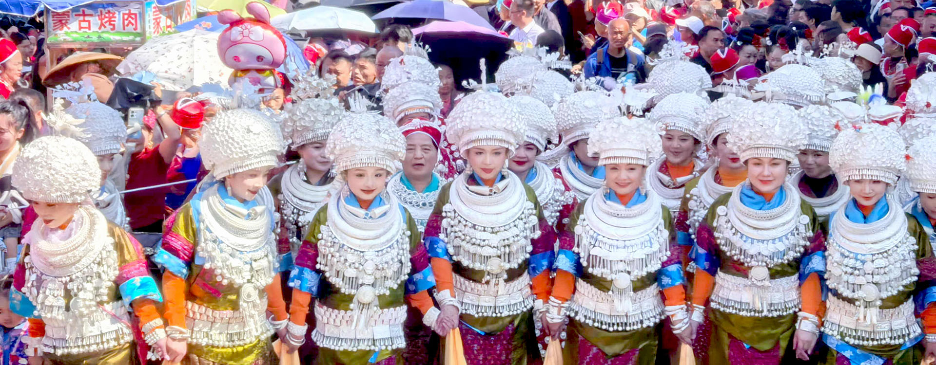 Guizhou Festival Tours